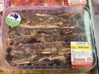 양념LA갈비 1KG 호주산 곡물등급 GF등급 소갈비 : 세계로정육할인마트