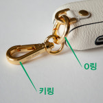 타이디아뜰리에 에어팟 케이스 금속 부자재 O링 및 키링 : tidy atelier