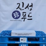 B131[꼬리]아귀포10kg, 꼬리아귀포(L) 안주 간식 아구포 아귀포 진성푸드주식회사 : 진성푸드 사생절단유통사업부