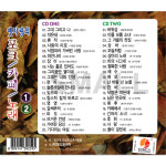 2CD  옛사랑의 포크 카페노래 1,2집  7080 카페 노래 : 신뮤직