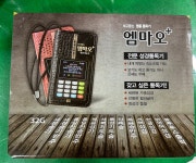 엠마오플러스 전문 성경통독기 전자성경 : 호산나다모아
