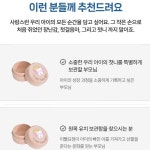 유치보관함 유치보관 치아보관 이빨요정 : 복나라