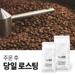 The낭띠 디카페인 원두 블렌딩 커피 500g : The 낭띠