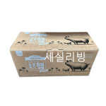 [코스트코] 그릭슈바인 동물복지햄라이트 200g X 8개입 : 세실리빙