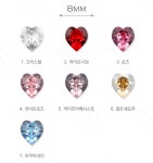 스와로브스키 4884 V컷 하트 5mm,6mm,8mm(50개입)크리스탈 오스트리아 크리스탈 : 네일바스켓