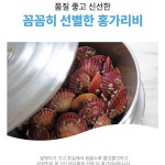홍가리비 통영 당일조업 산지직송 무료배송 제철 비단 홍가리비 : 아용상점
