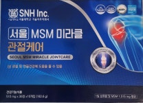 서울 MSM 미라클 관절케어 : MSM전문샾