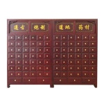 Funcozy 세트장 데코 인테리어 나무 서랍장 대용량 약재 보관함 1.2x2.15x0.6m 적갈색 : 펀코지