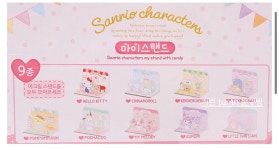 [특가] 산리오 마이스탠드 젤리빈 1박스(18개입) : 기린Tumn문구방