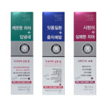 금호덴탈 메디나잇 뉴화인 시린맥스 치약 200g 입냄새 충치예방 시린이 : 에스메디