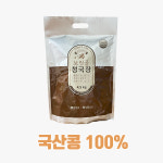 아이도 먹는 보릿골 냄새없는 국산 저염 착한 청국장 4.5kg : 보릿골푸드