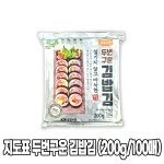 [다인] 김밥용 김 (성경/지도표)100매_ 200g 김류 마끼김 대용량 분식집 : 다인푸드스토어