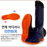 텃밭용장화 벌초용 작업 주말농장 벌초장화 : 라이프디자인