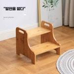 발받침대 디딤발 디딤판 키높이 발판 주방 원목디딤대 원목 디딤대 계단 디딤대 키친세탁기 키높이 발판 본질 : 래끼래끼