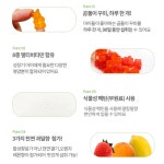 AtoZ 오리진 멀티비타민 꾸미 츄어블 성장기 어린이 비타민 2.2gx90구미 3개월분 : 허브젠HerbZen