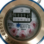 수도미터기 습식냉수계량기 대한계기정밀 20A : 광명수도몰