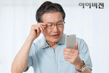 아이리더 무도수 아이비전 아이탑 안경 : Eyeleader 아이리더