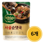 비비고 순댓국 순대국 460g x 6개 : 뚱이슈퍼