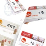 해신잡화점 여닫이 회의중 공실 회의실재실안내판 회의실안내판 : 해신잡화점