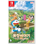 [신품] 닌텐도 스위치 도라에몽 진구의 목장이야기 대자연의 왕국과 모두의 집 정식발매 한글판 / 새제품 : 게임다있소