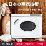 수건 소독기 스팀기 수건 타올 히팅기 살균기 마사지샵 찜질 타월 온장고 면도 바버샵 멸균기 : 리빙파츠