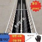 여물통 염소 양 배식 급식기 닭 사료 송아지 배식통 밥통 먹이 가축 축사 : 황금알 상점