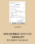 흑염소보양식 몸차가운여성 추석선물 : 청담동언니몰