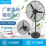 공업용 써큘레이터 환풍기 산업용 선풍기 공장용 대형 휠 서큘레이터 500mm 벽거치형 : 아이센티