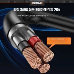 릴선 자동릴 세차장 케이블 10M-20M 오토릴선 구리 제품 배터리 1.5x10M : 비에이치에스몰