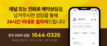 [삼성전자] 정품토너 CLT-K804S 검정 (SL-X3220NR/20K) : 프린터타운