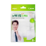 뉴 메디랩 멸균 드레싱 백색 소형 S 8매입 10개 상처보호 : 희망메디