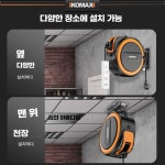 릴선 자동릴 세차장 케이블 10M-20M 오토릴선 구리 제품 배터리 1.5x10M : 비에이치에스몰