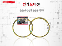 [썬키] 요비선 SFT-0350 1롤 (굵기 7mm x 길이 50m) SUNKEY : 인피닛툴