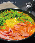 [청담동 명품 부대찌개 8인분 세트] 남산터 2인분 4개 무료배송 : 남산터 부대찌개