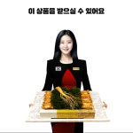 대기인삼사6호 | 6년근인삼 수삼선물세트 6호 (1156) : 한국인삼유통공사