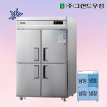 그랜드우성 45박스 기존 간냉식 냉장고 냉동고 업소용 WSFM-1260RF : 행복한 냉장고
