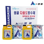 쌍곰 다용도방수제 강력접착 분말+액상 9kg x 2SET : 동명특수방수