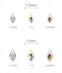 스와로브스키 2205 플래임 불꽃 7.5mm (5개입) 크리스탈 오스트리아 크리스탈 네일스와 : 네일바스켓
