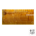 하나 반달 단무지 2.5kg  / 업소용 단무지 밑반찬 절임용 : 융진식품관