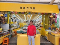 주문진명품건어물  국산 다시멸치 500g : 주문진명품건어물