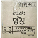명진 롤백 500매 [ 17x25cm]   X10개 : 윤정이네푸드