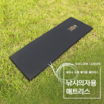 새로나레져 낚시의자용 슈퍼매직폼 매트리스 42 X 120 (SLM-R8209) : 대자연피싱