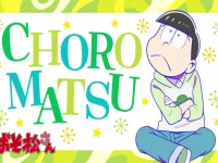 17종 DIY 보석십자수 오소마츠상 애니메이션 만화 다이아몬드 페인팅 비즈 큐빅 아이러브페인팅 명화그리기 G0235 : 포에버16