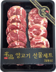 [꼬미양] 돌핀 양갈비 1kg 선물세트 숄더랙 프렌치랙 최상급 뉴질랜드 : 꼬미양