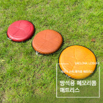 새로나레져 방석용 메모리품 매트리스 45 X 45 (SLM-R8201) : 대자연피싱