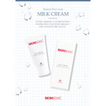 스킨볼릭 밀크 크림 150ml 미백 크림 : 루비스킨.