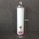 (1박스) 국산 식물성 팜양초 (소24개/대20개) 불꽃조절형 팜초 국산팜초 불교양초 대광양초 : 동방불교사