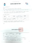 난각번호1번 등고개달걀농장(에그본) 유정란 30알 : 유정란 등고개달걀농장