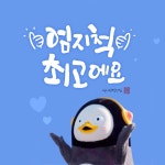 kp_글씨전용 브러시 - 아이패드 디캘용 프로크리에이트 브러쉬 : 꽃필글씨.디자인.연구소