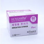 성심메디칼 일회용 관장기 세정용 주사기 에너머 실린지, 60cc 25개입 : 야우리생활건강